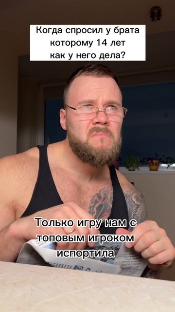 По просьбам подписчиков - перевод 
