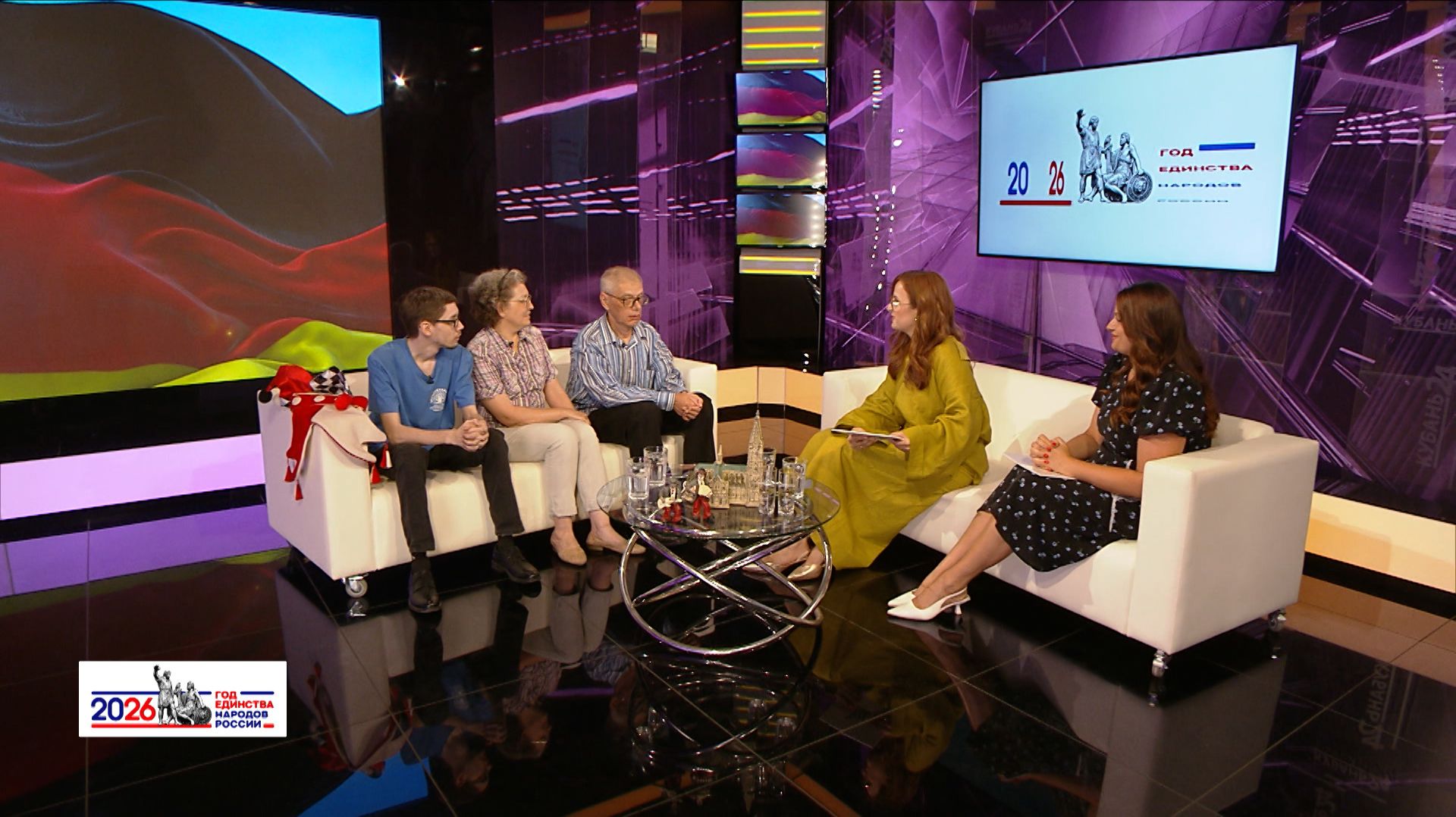 Кубань многонациональная. 21 Немцы 21.08.2026