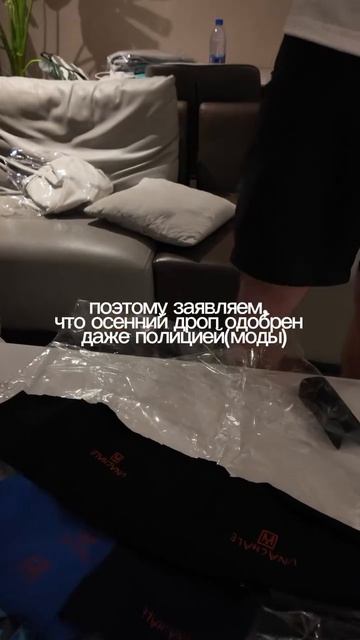 С чем мы только не сталкиваемся чтобы у вас была стильная осенняя одежда!
