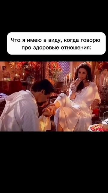  Когда чувствуете себя королевой