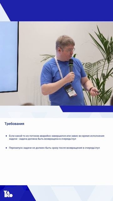 Почему нельзя делать мгновенный ретрай при ошибках