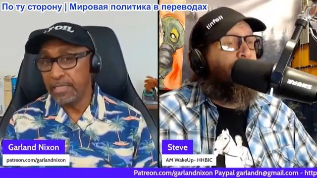 Гарланд Никсон - Пойконен: Нас ждет цифровой концлагерь? Робокопы-пограничники и единая сеть камер
