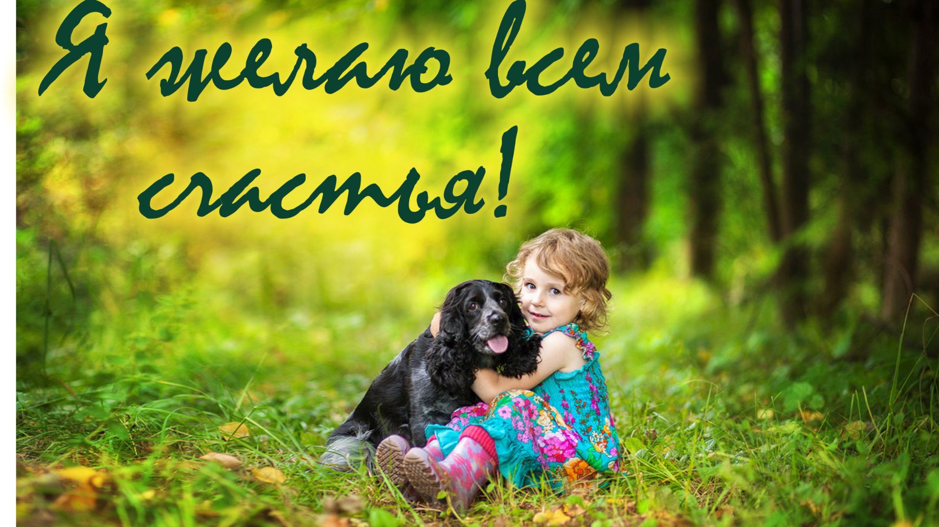 Молитва за мир во всем мире! Live 21.08.2026