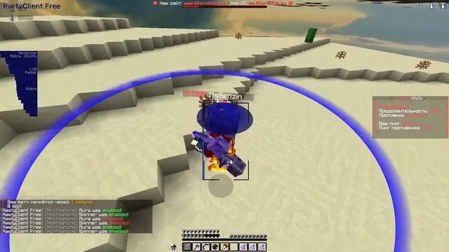 ЭТО_НОВЫЙ_БЕСПЛАТНЫЙ_ЧИТ_ДЛЯ_MINECRAFT_1_12_2RastyClient