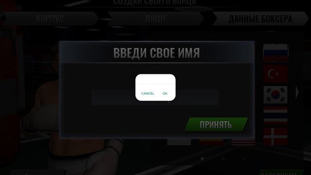обзор на игру real boxing 2