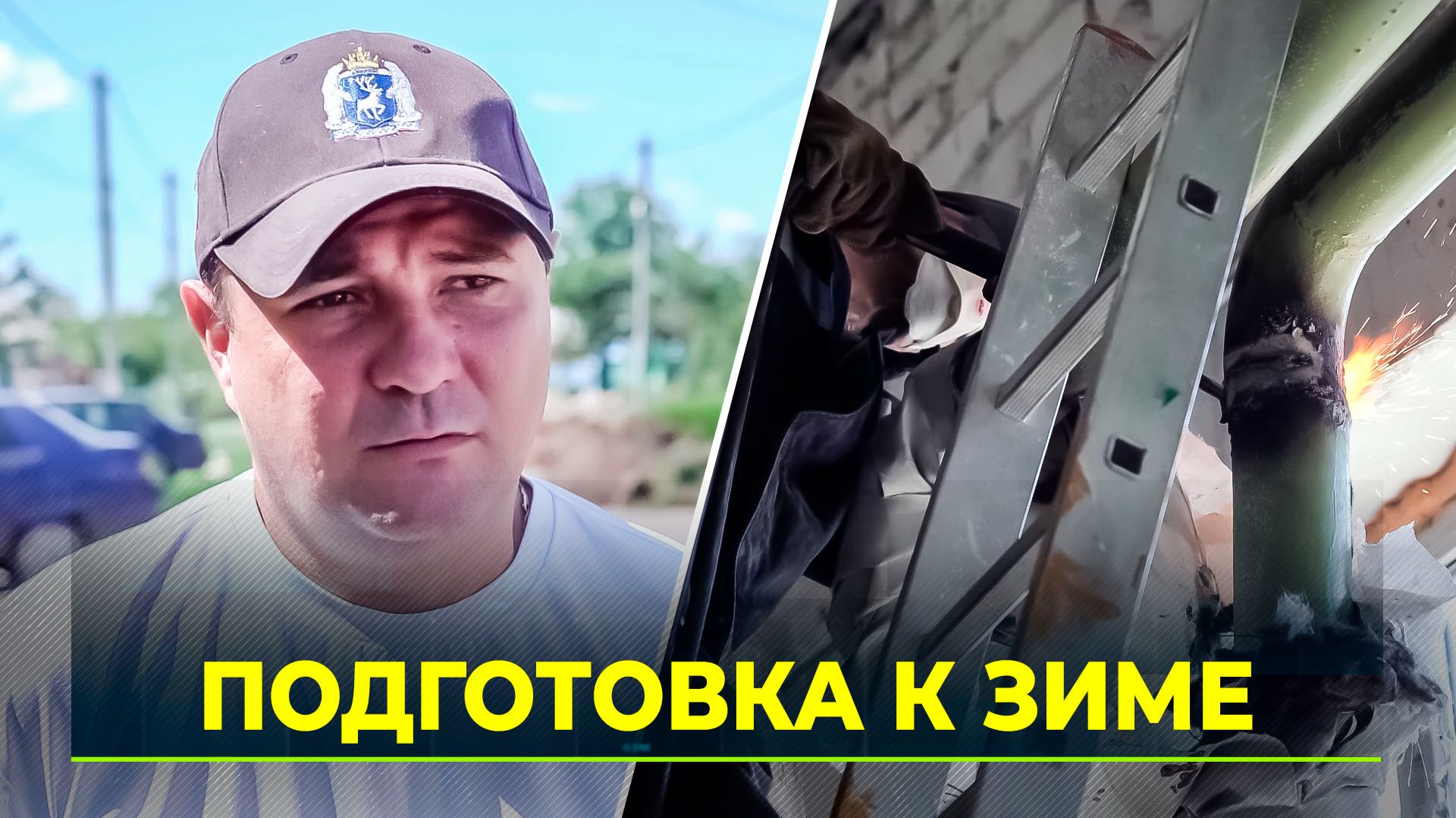 С начала года ямальские коммунальщики выполнили более 200 ремонтов на сетях тепло и водоснабжения
