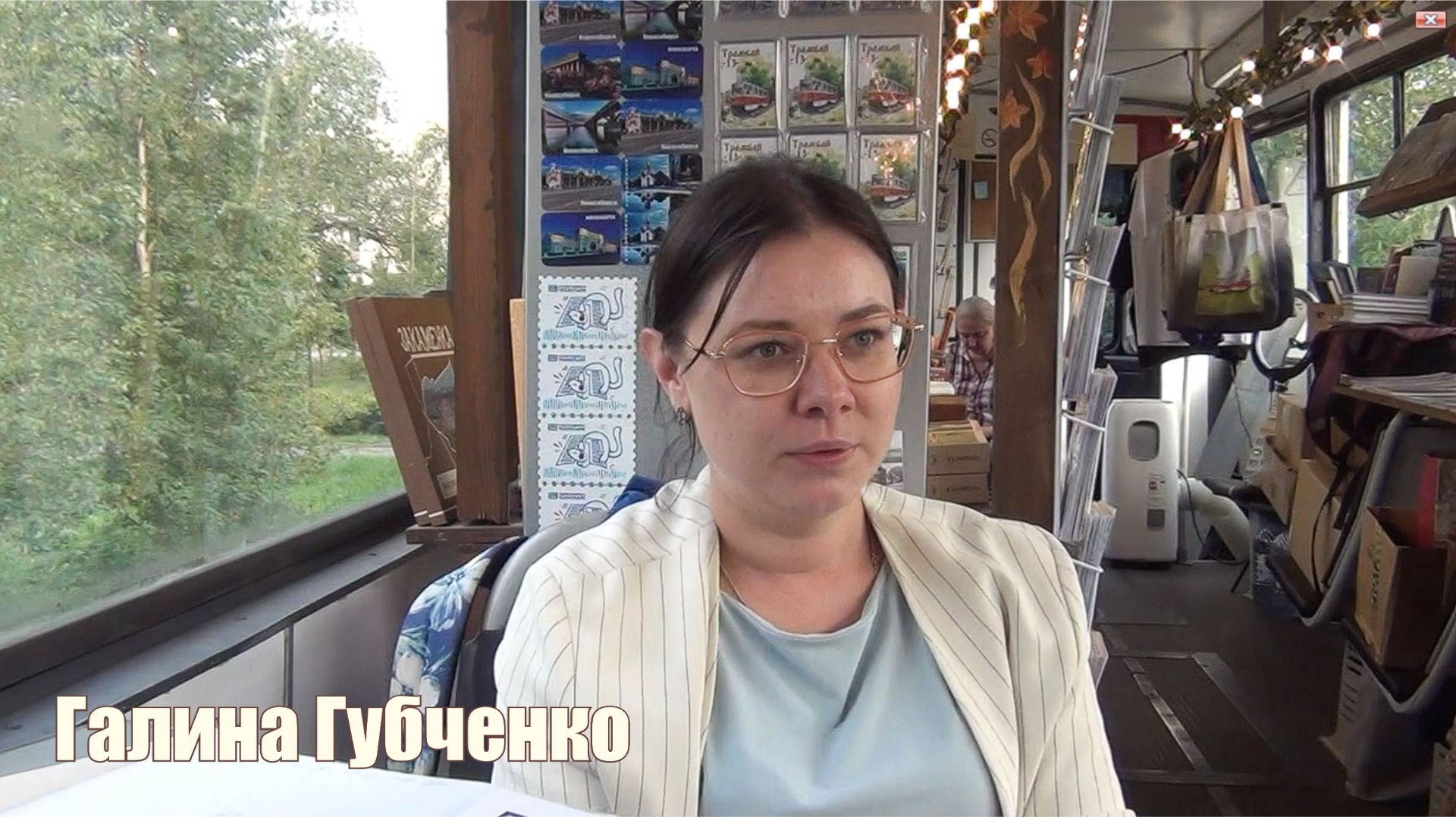 Галина Губченко в Книжном Трамвае 13_Промо