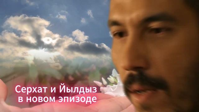 Преемник зов предков 11 серия русская озвучка Турецкий сериал 2025 Halef Köklerin Çağrısı. Обзор