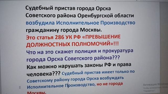 VID_20260821_185538333