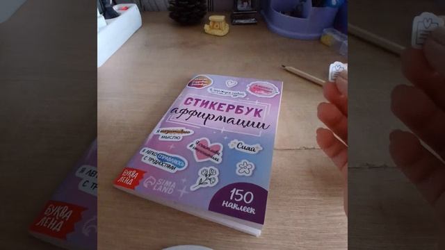 вика ви