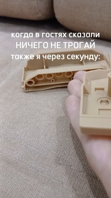 такое было у всех