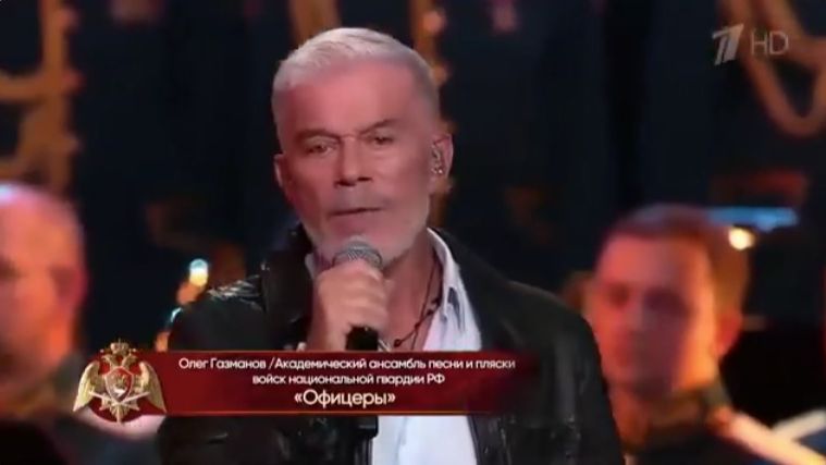 ОФИЦЕРЫ. ОЛЕГ ГАЗМАНОВ.