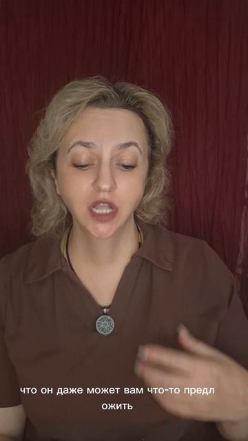 ЕГО ЧУВСТВА К ВАМ НА ДАННЫЙ МОМЕНТ
