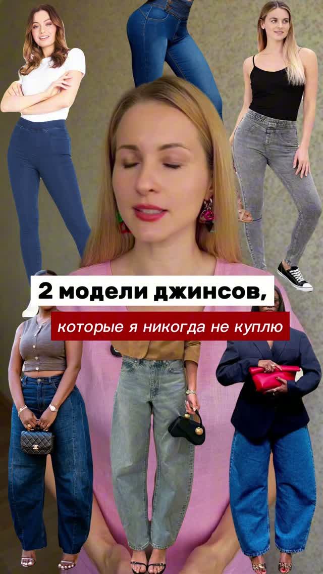 не каждый тренд стоит добавлять в гардероб 