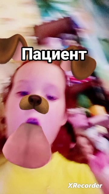 Пов: Что было если Рэтьюю был секретным агентом в больнице для животных милые смешные маски