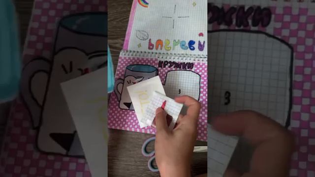 бумажные сюрпризы новая коллекция лето 