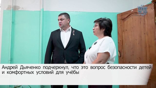 Ремонт школы 62 21.08.26