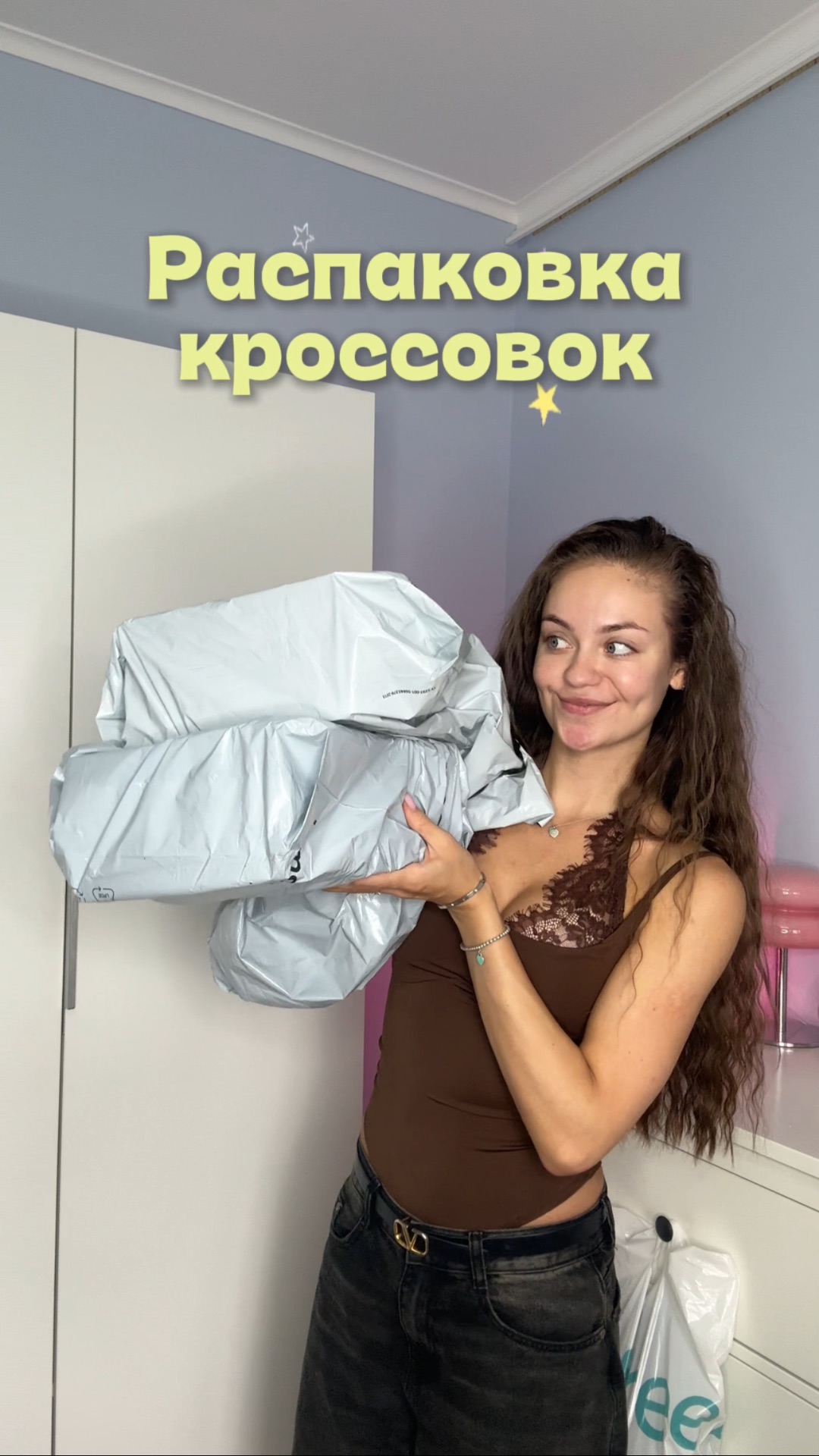 Распаковка кроссовок