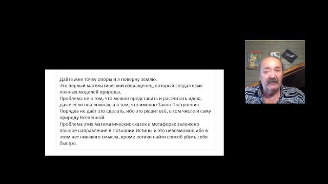 Мир тупых баранов. А как назвать то что миром правит цирк обезумевшими клоунами и шутами в погибель