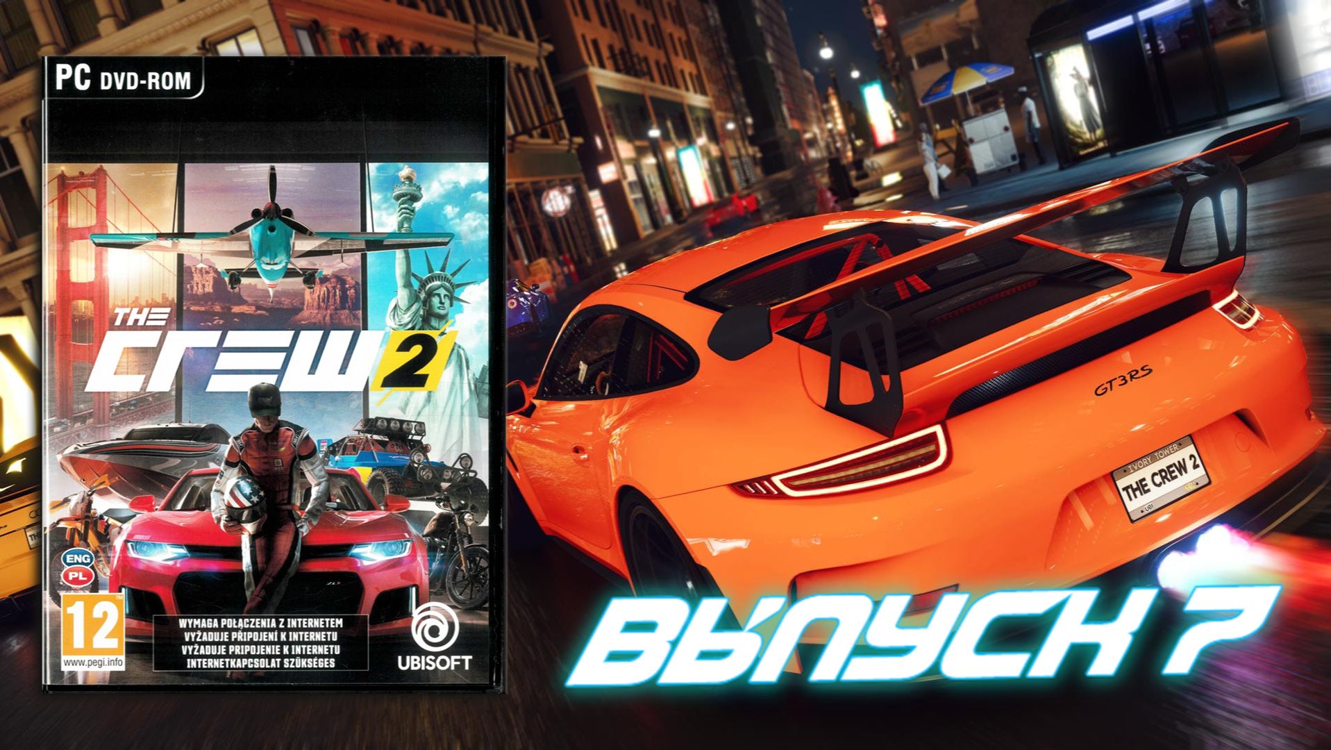 Ас дрифта в здании! The CREW 2 - Выпуск 7