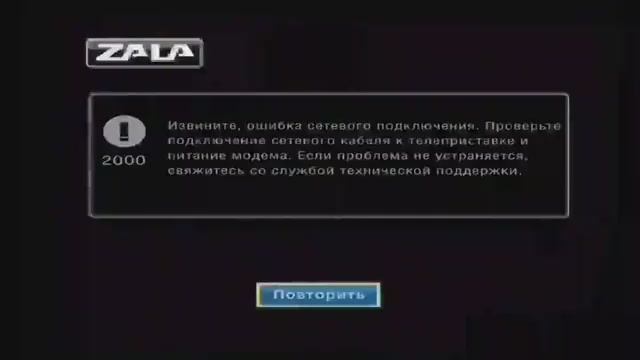 права не мои! RVA: Karusel Broadcast Oddity ZALA Belarus 09.03.2018
