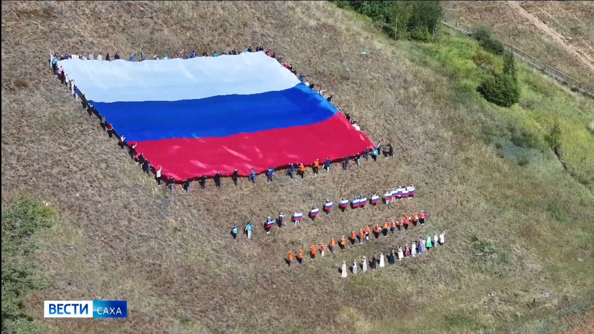 14:30 ВЕСТИ САХА 220826 НА РУССКОМ ЯЗЫКЕ