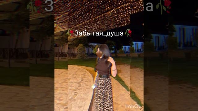 Новая Цыганская полька 2026г жан цылэн😹
💃🕺 на забудь поставить лайк 🫂