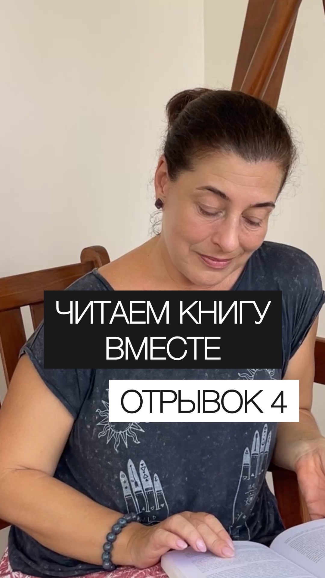 Успешная женщина и безответственные дети  так не бывает