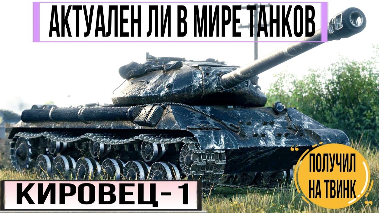 КАРОВЕЦ 1 ХУДЩИЙ ПРЕМ ТТ!!!