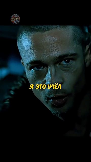  Тайлер Дёрден против системы: Анархия по расписанию