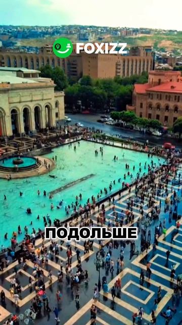 Сколько дней можно жить в Армении без регистрации?