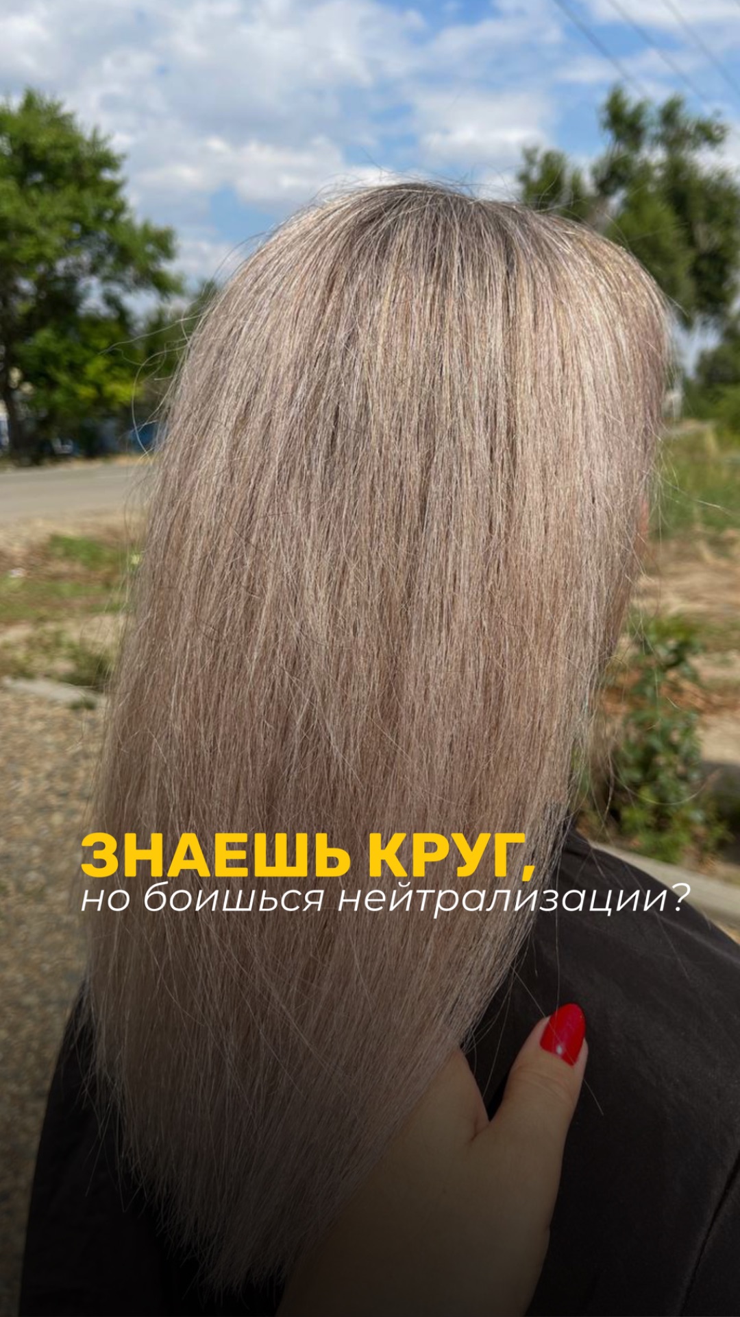 Хотите разобраться в колористике  пишите ЦВЕТподробности про курс Уверенная колористика 