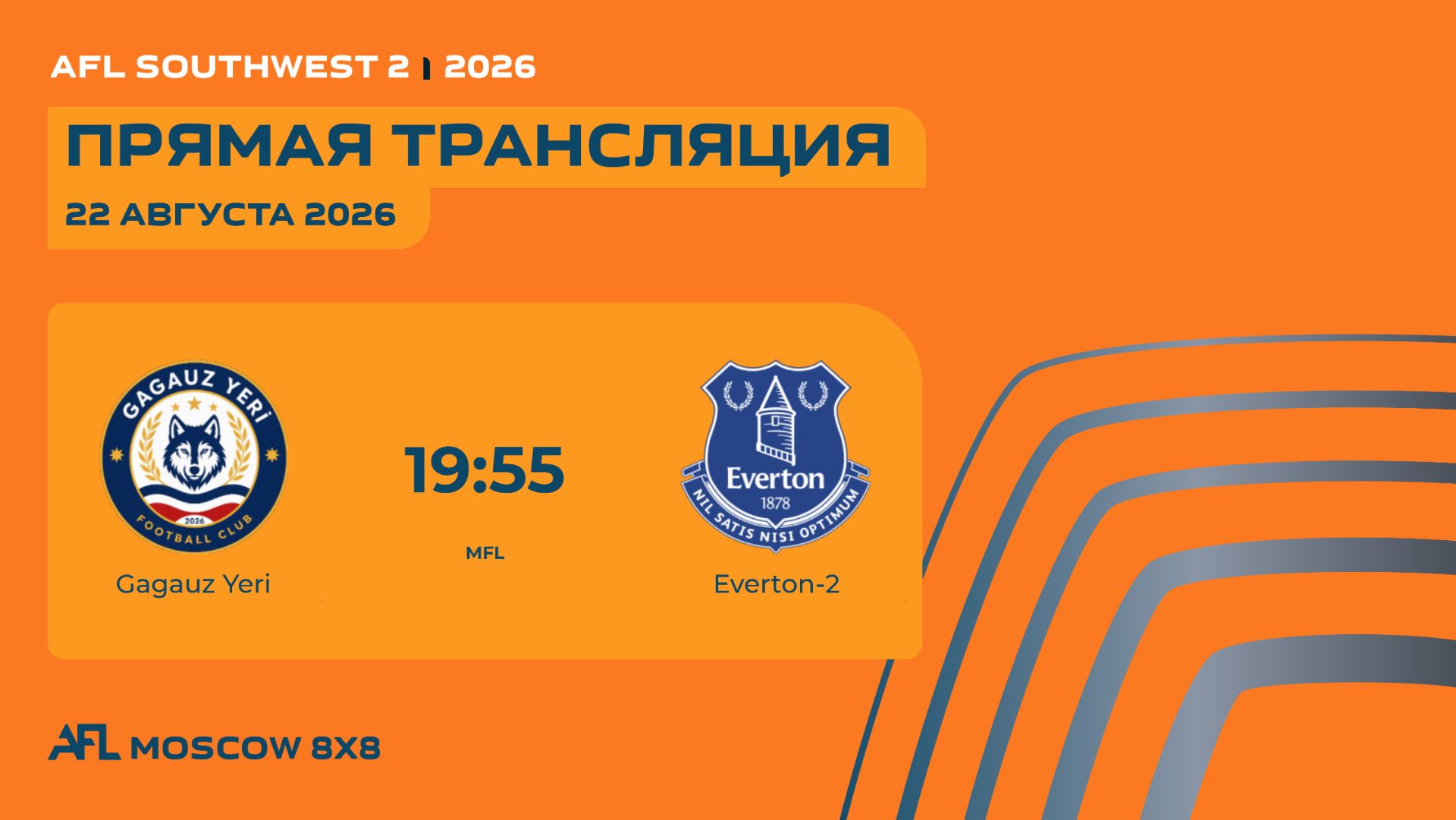 AFL26. AFL Southwest 2. Day 11. Gagauz Yeri-Everton-2