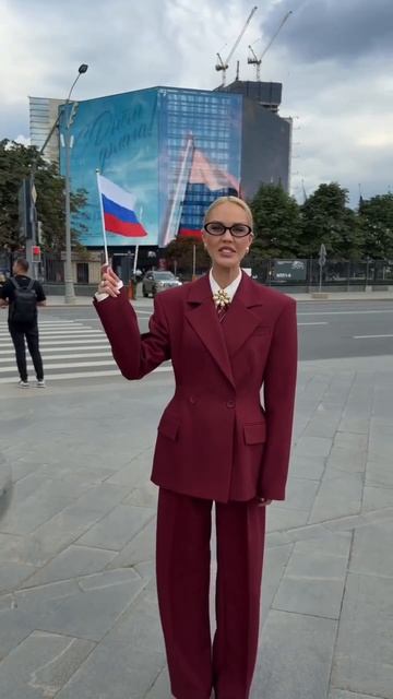 С днём флага 