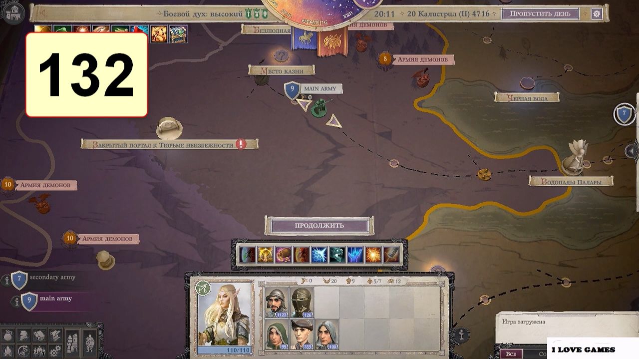 Прохождение Pathfinder: Wrath of the Righteous Выпуск 132