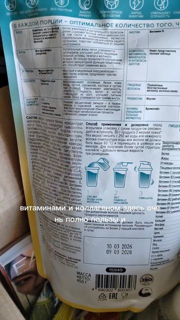Обзор заказа Фаберлик. про склады продукции