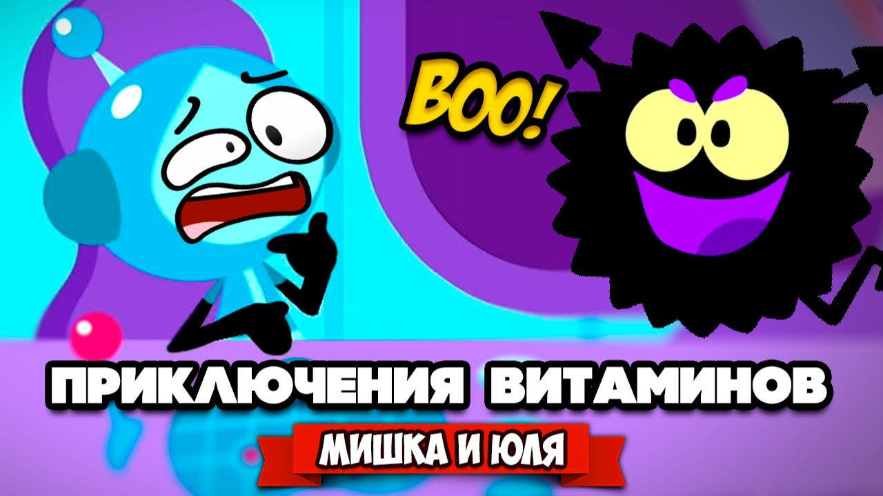 ВИТАМИНЫ vs ВИРУСЫ на Nintendo Switch  Vitamin Connection на ДВОИХ