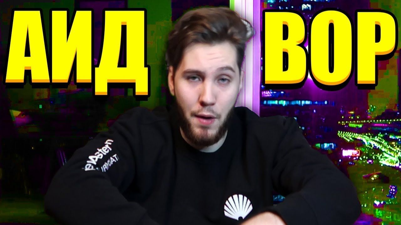 Новый Конфликт Ютуба!!!