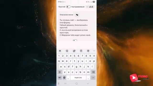 Как создать музыку с помощью нейросети бесплатно