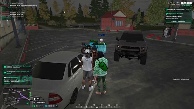 Grand Theft Auto V 2026.08.22 - 19.04.23.01_Trim