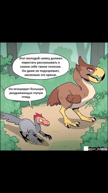 Динозавры охотятся