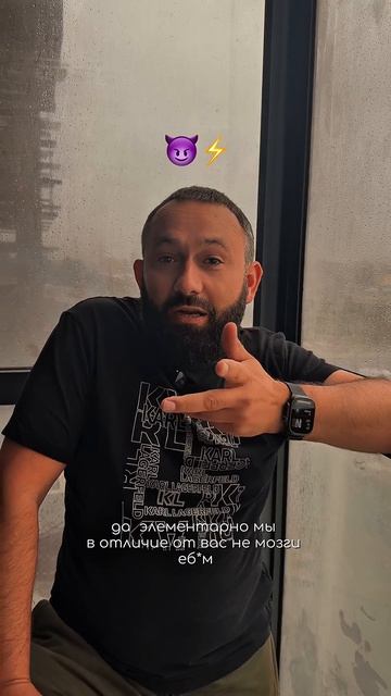 истина...