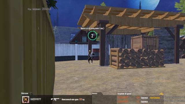 1vs1 DTM m416