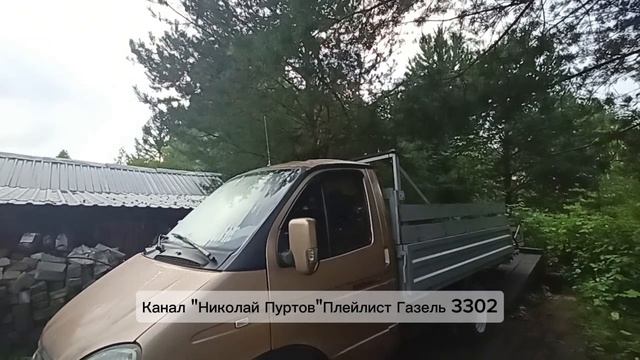 Опора на крышу кабины Газель