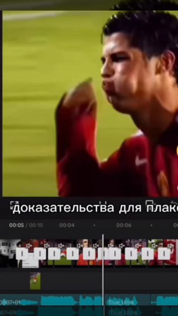 доказы для плаксы