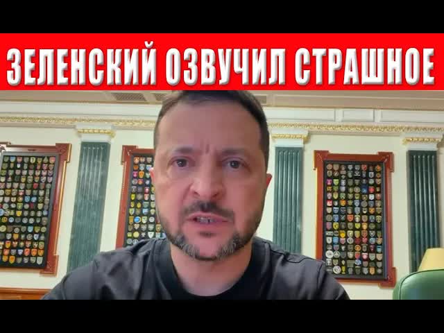 ЭКСТРЕННО! Трагедия для всей Украины! Никто не ожидала такого удара - страна в шоке!
