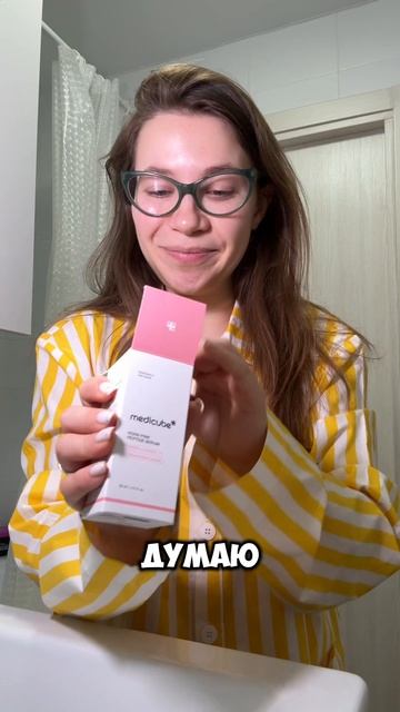 А каким уходом пользуешься ты?🫶🏻