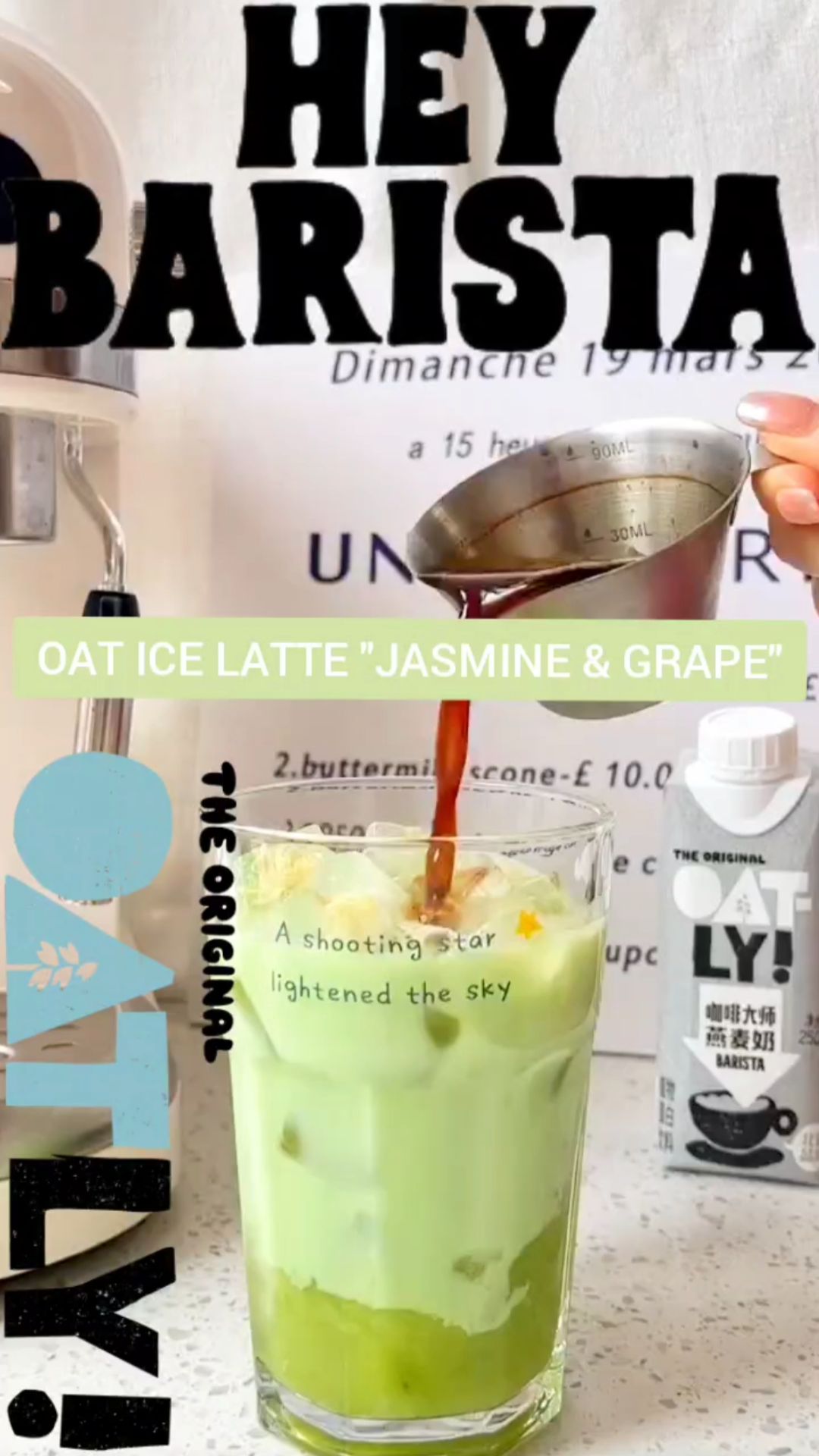 OAT ICE LATTE JASMINE  GRAPE  ОВСЯНЫЙ АЙС ЛАТТЕ ЖАСМИН  ВИНОГРАД