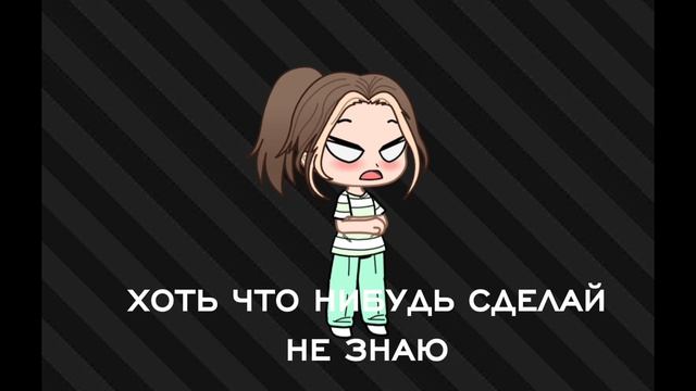 ребят это видео предпоследнее перед 1 сентября. ещё одно два видео и всё.
