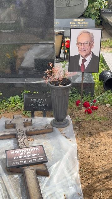 На могиле диктора Игоря Кириллова устанавливают памятник через пять лет после его смерти